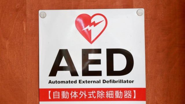 AED